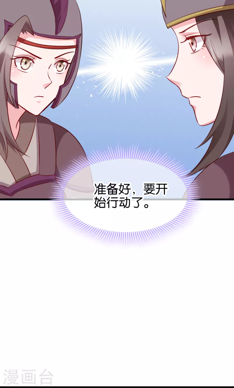 第152话 讨债的时候-第152话