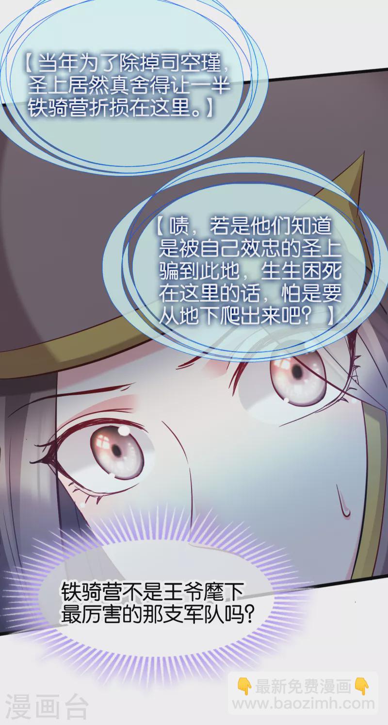 第152话 讨债的时候-第152话