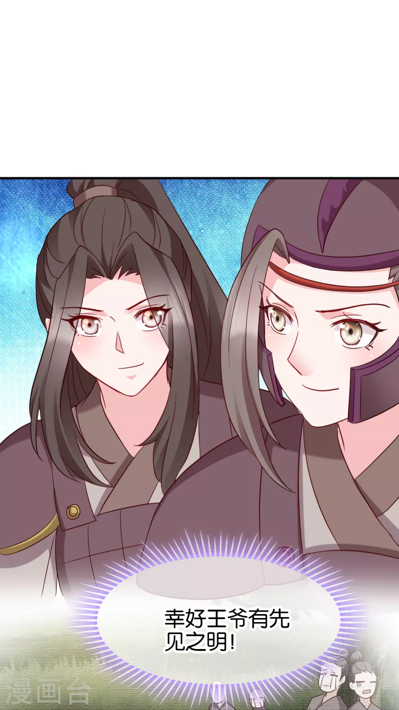 第154话 问阎王去吧-第154话