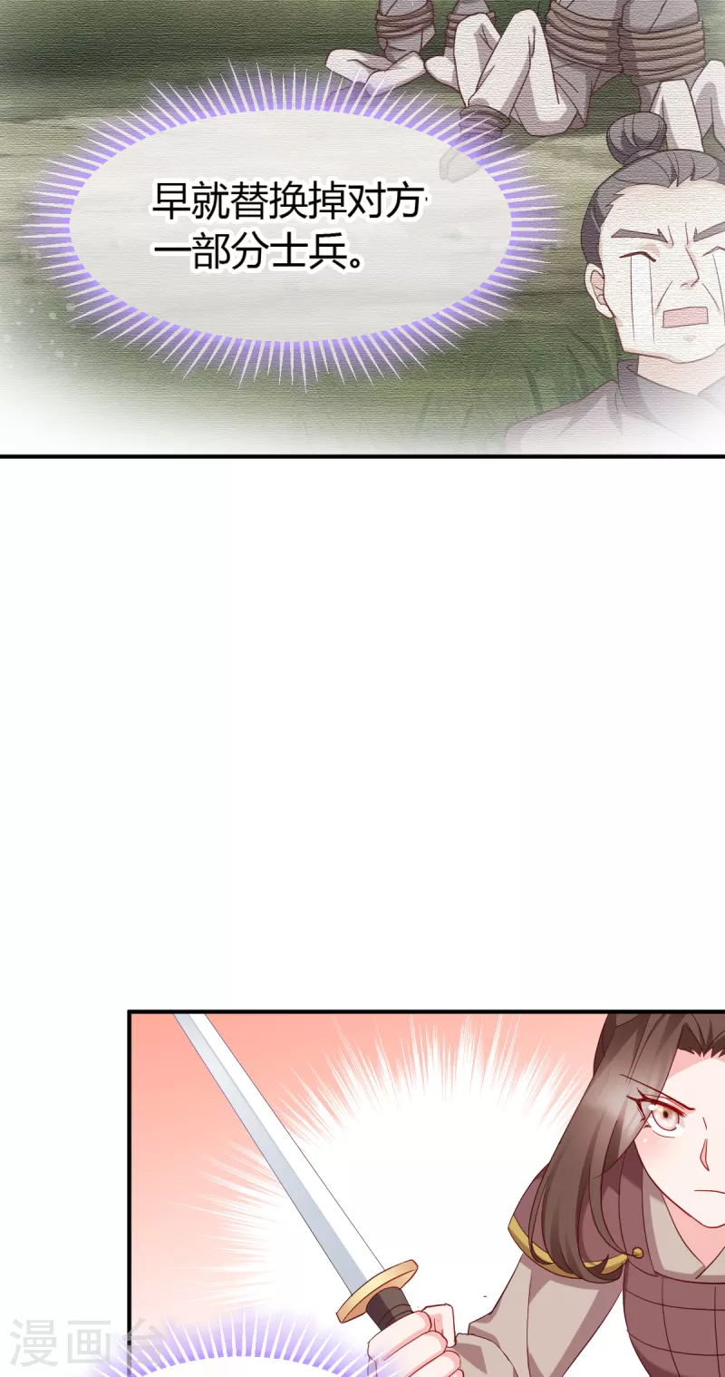 第154话 问阎王去吧-第154话