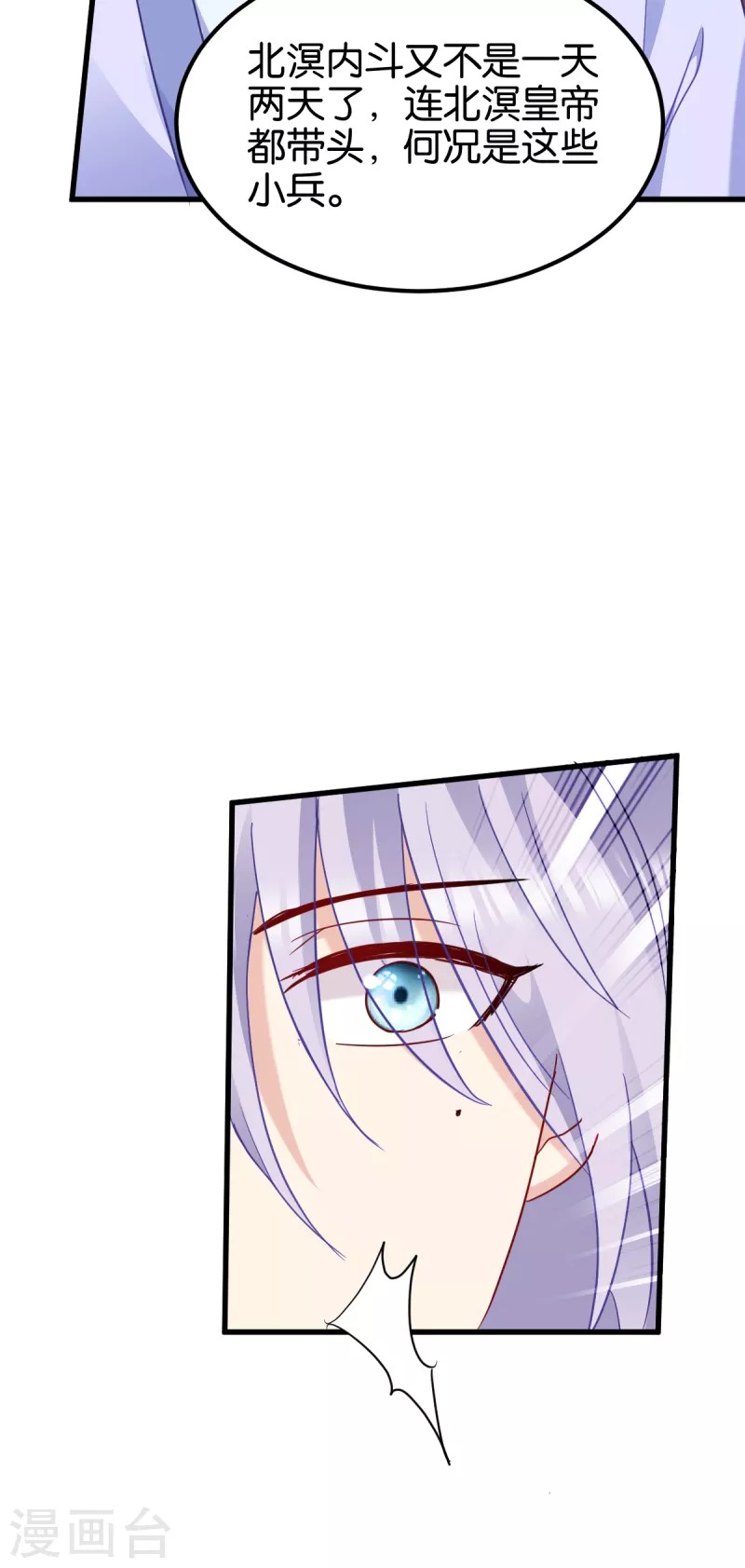第154话 问阎王去吧-第154话