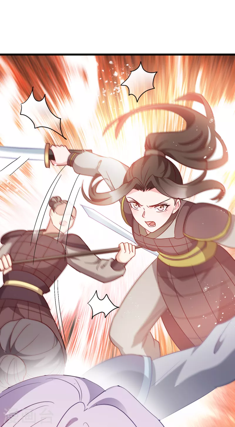 第154话 问阎王去吧-第154话