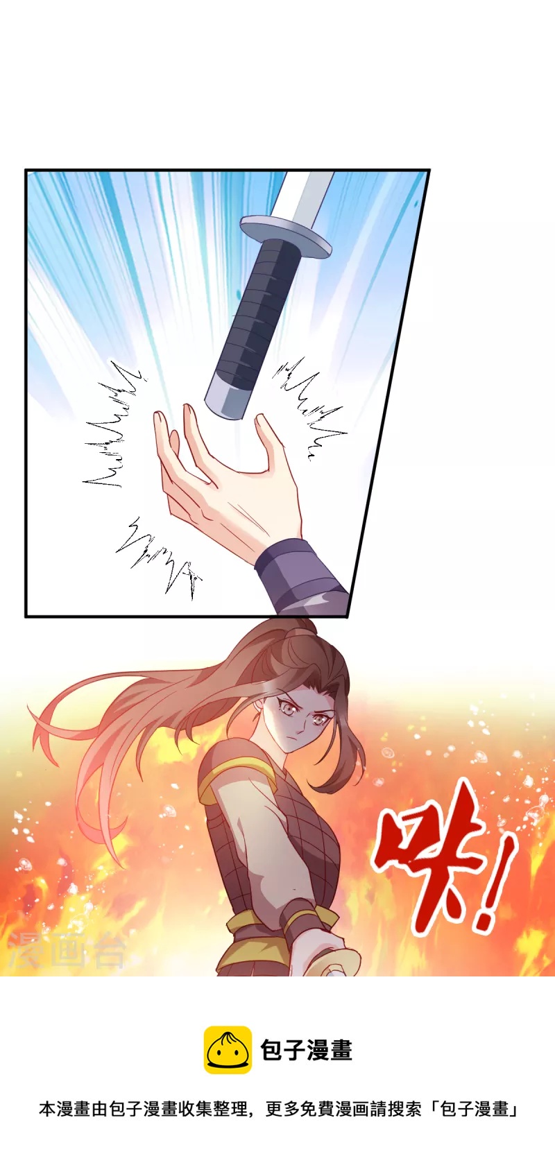 第154话 问阎王去吧-第154话