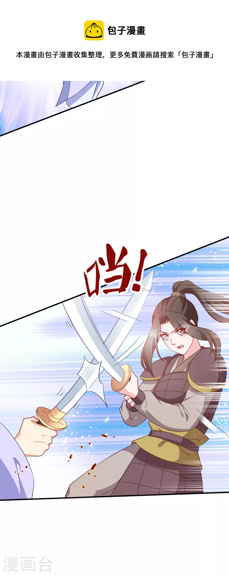 第154话 问阎王去吧-第154话