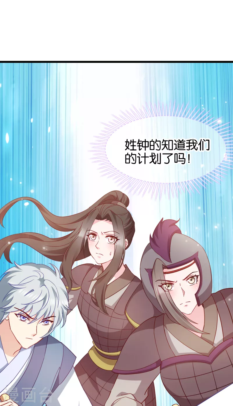 第154话 问阎王去吧-第154话