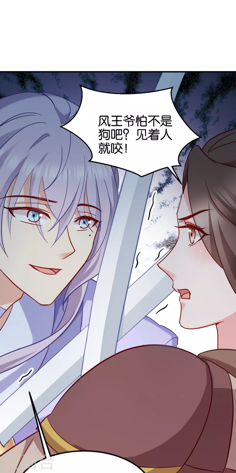 第154话 问阎王去吧-第154话