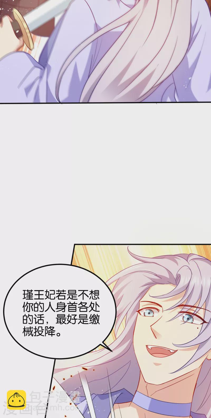 第154话 问阎王去吧-第154话