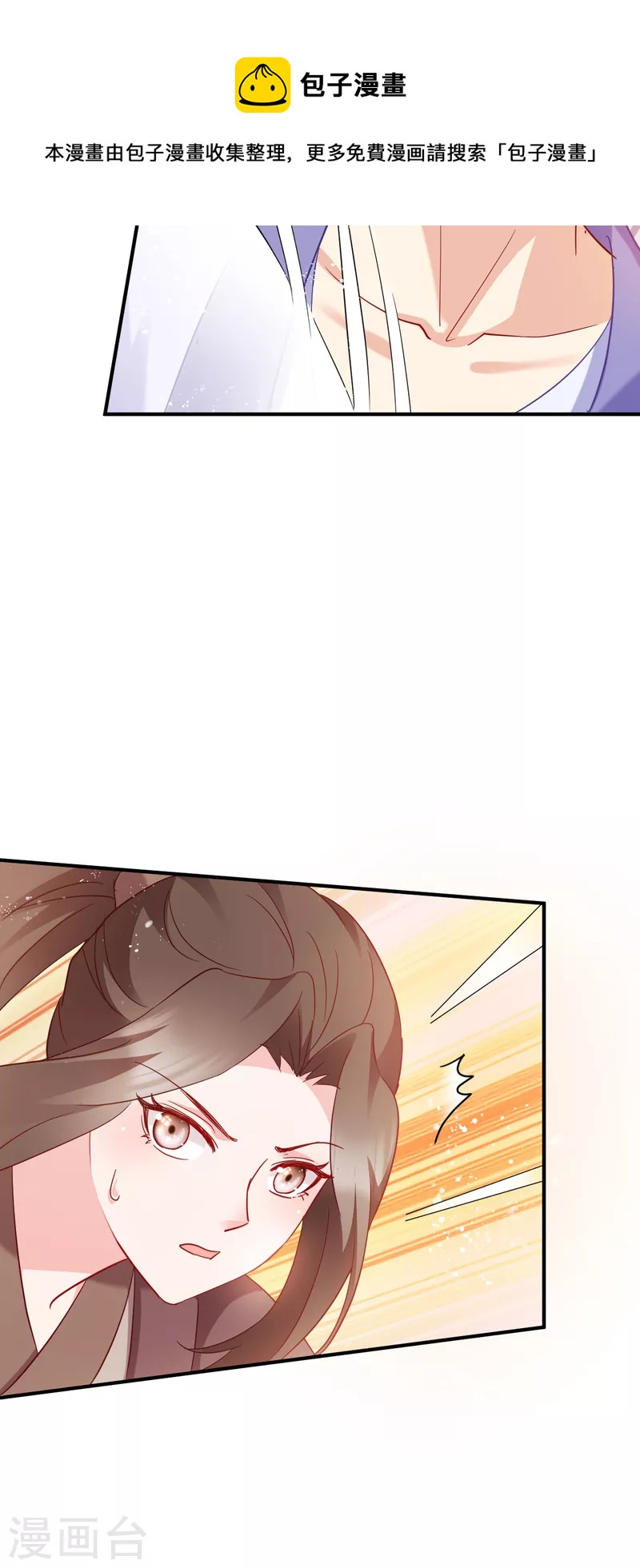 第154话 问阎王去吧-第154话