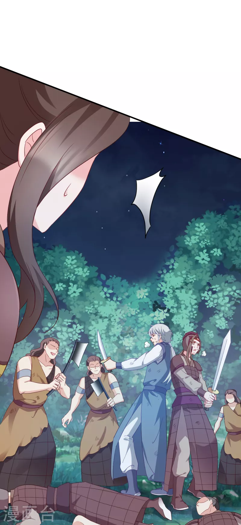 第154话 问阎王去吧-第154话