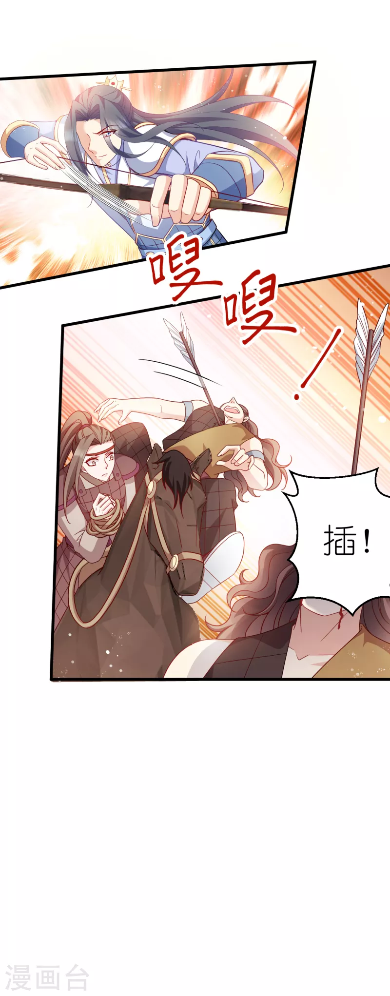 第156话 战神的实力-第156话