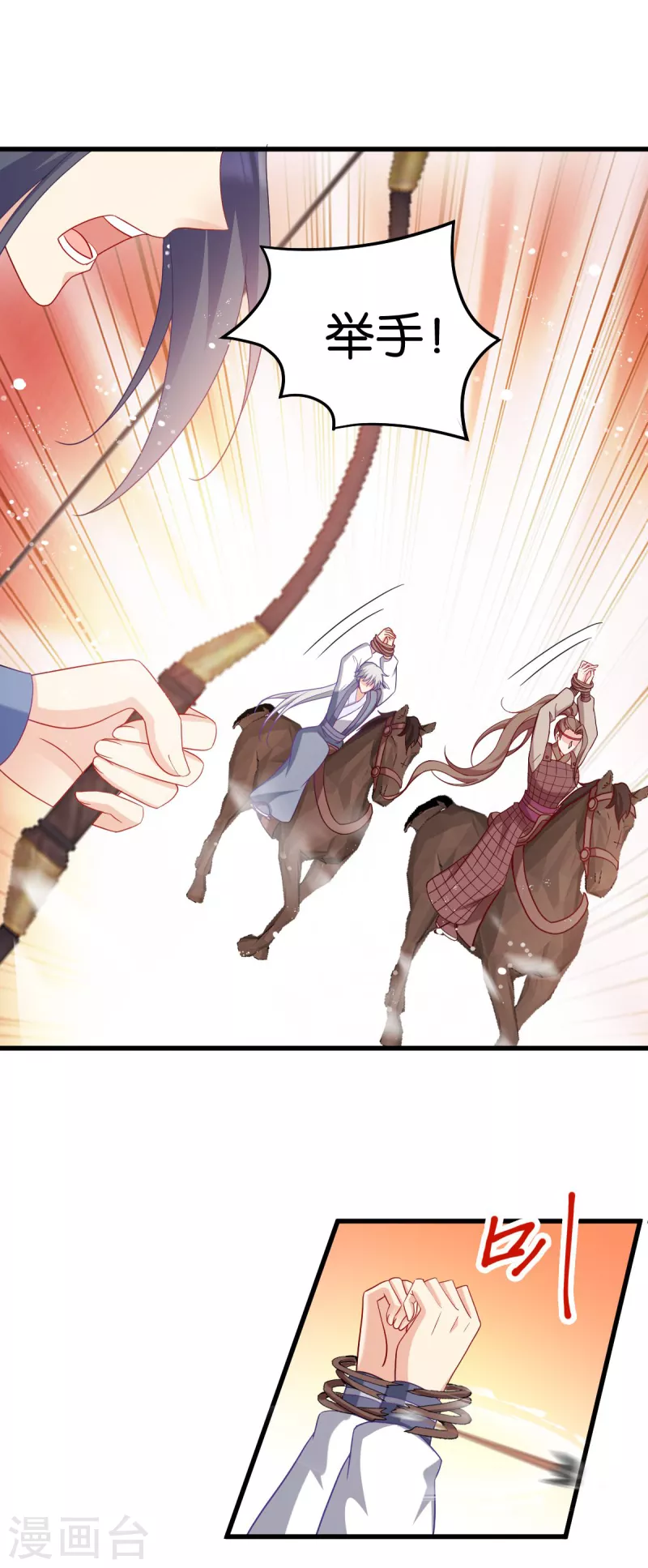 第156话 战神的实力-第156话