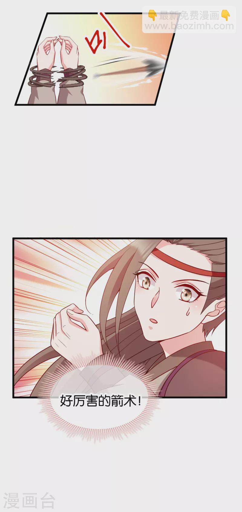 第156话 战神的实力-第156话