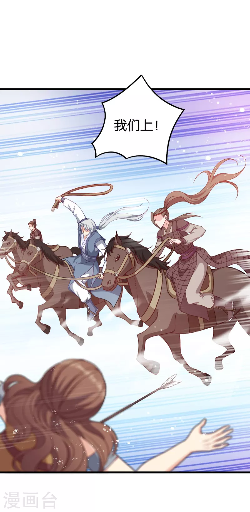 第156话 战神的实力-第156话