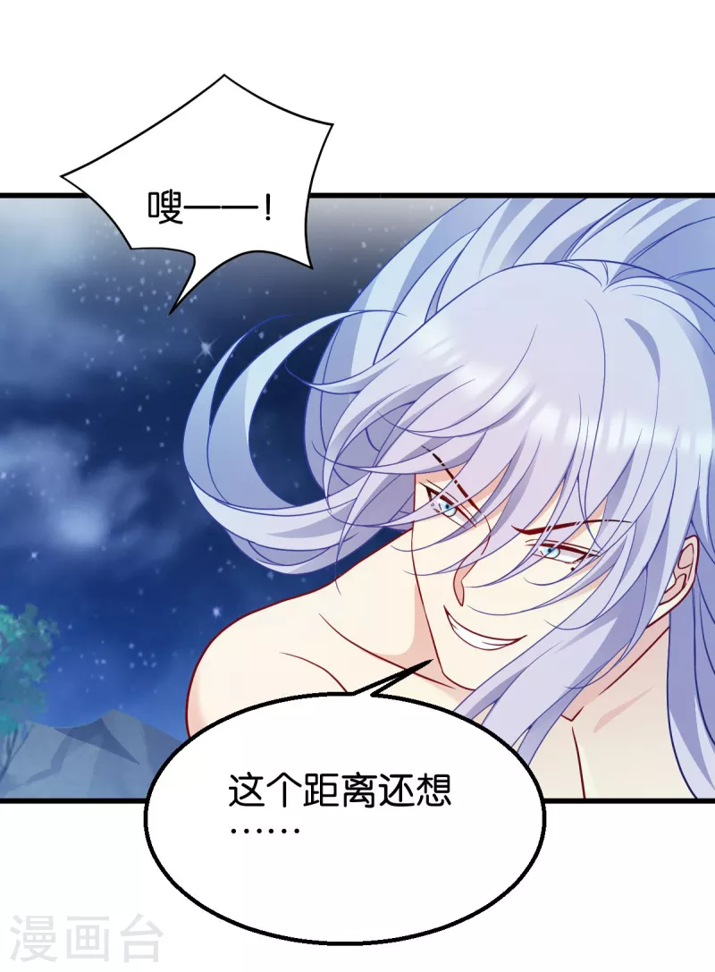 第156话 战神的实力-第156话