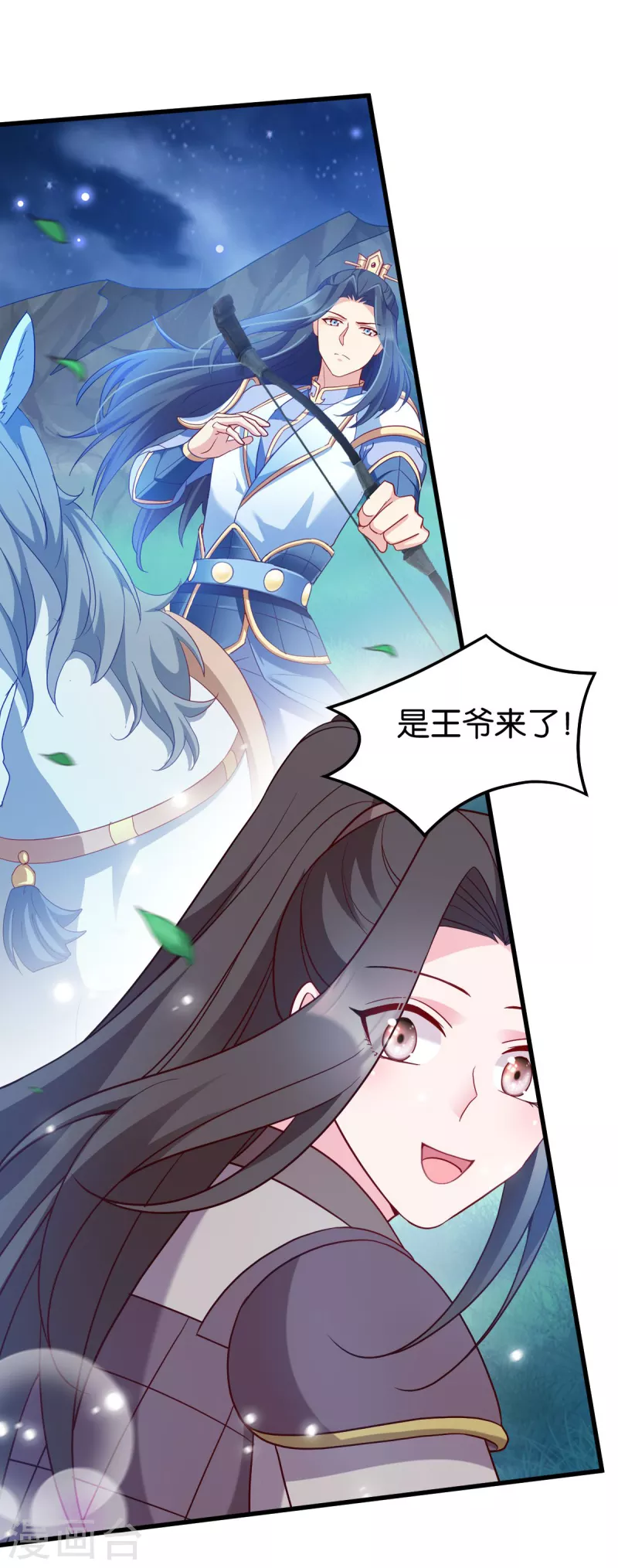 第156话 战神的实力-第156话