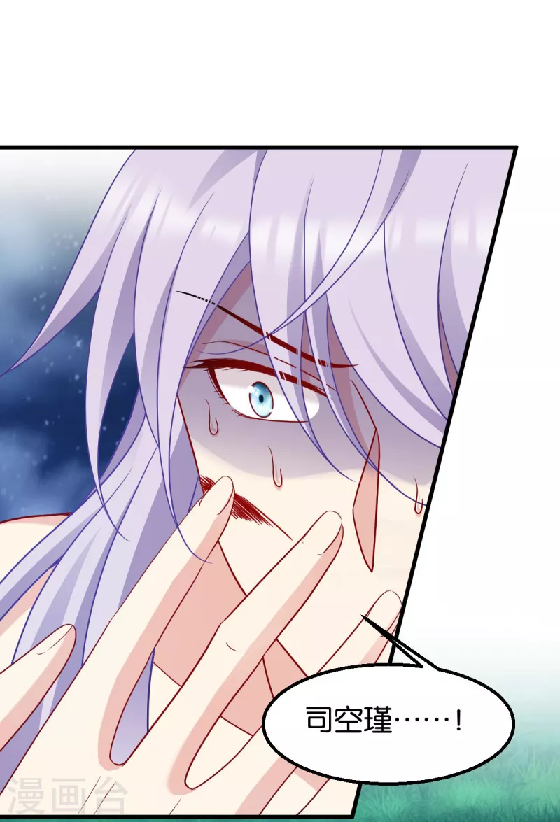 第156话 战神的实力-第156话
