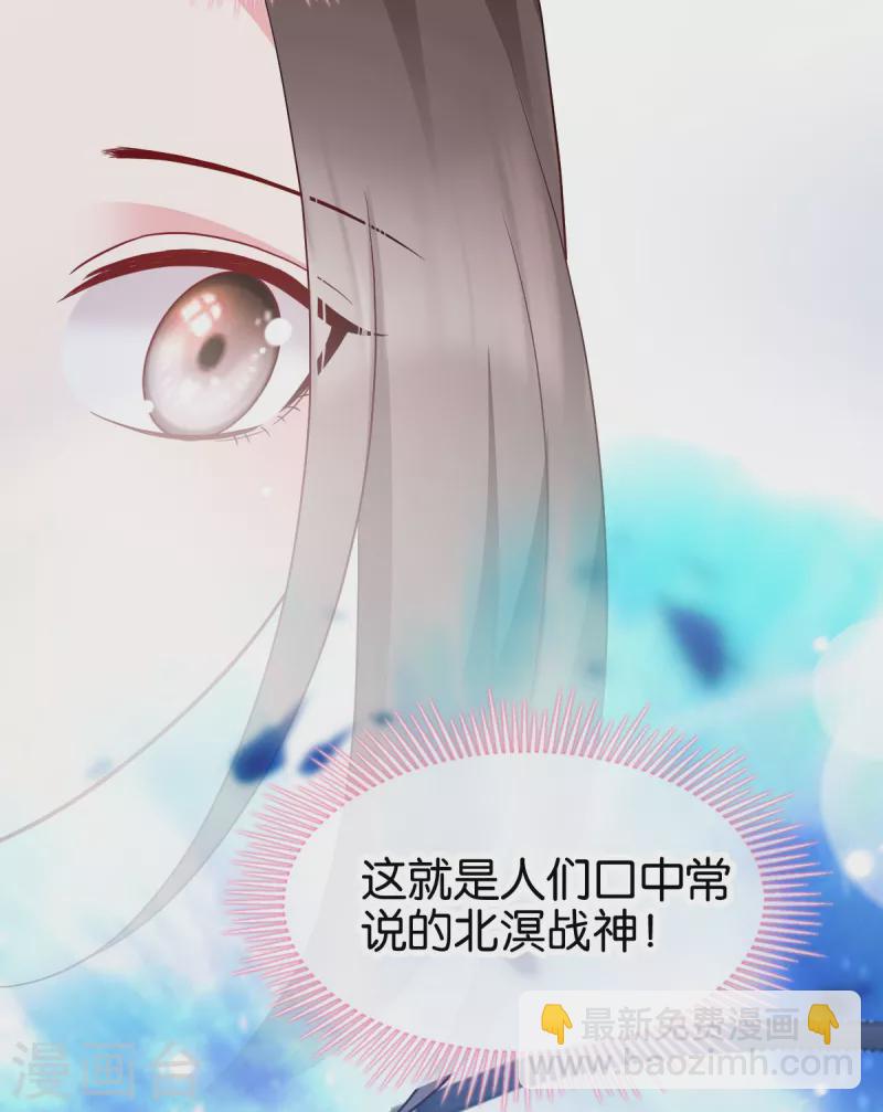 第156话 战神的实力-第156话