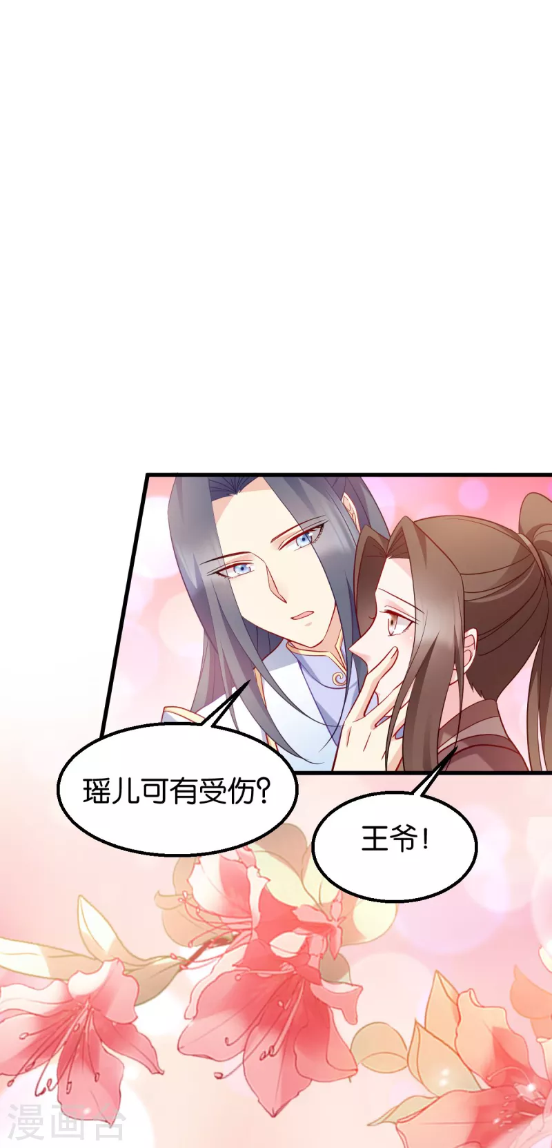 第156话 战神的实力-第156话