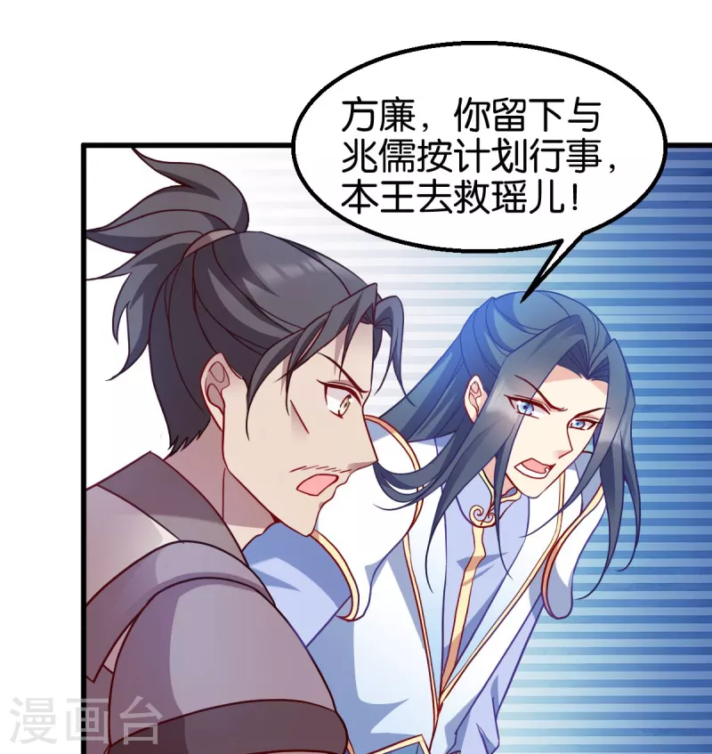 第156话 战神的实力-第156话