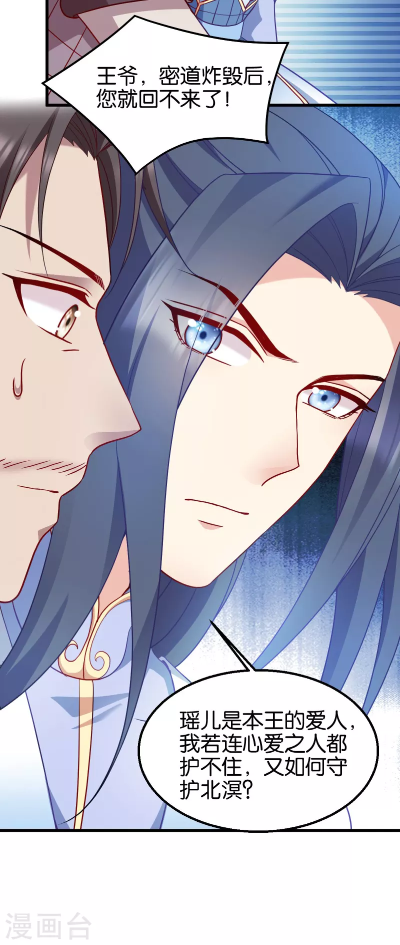第156话 战神的实力-第156话