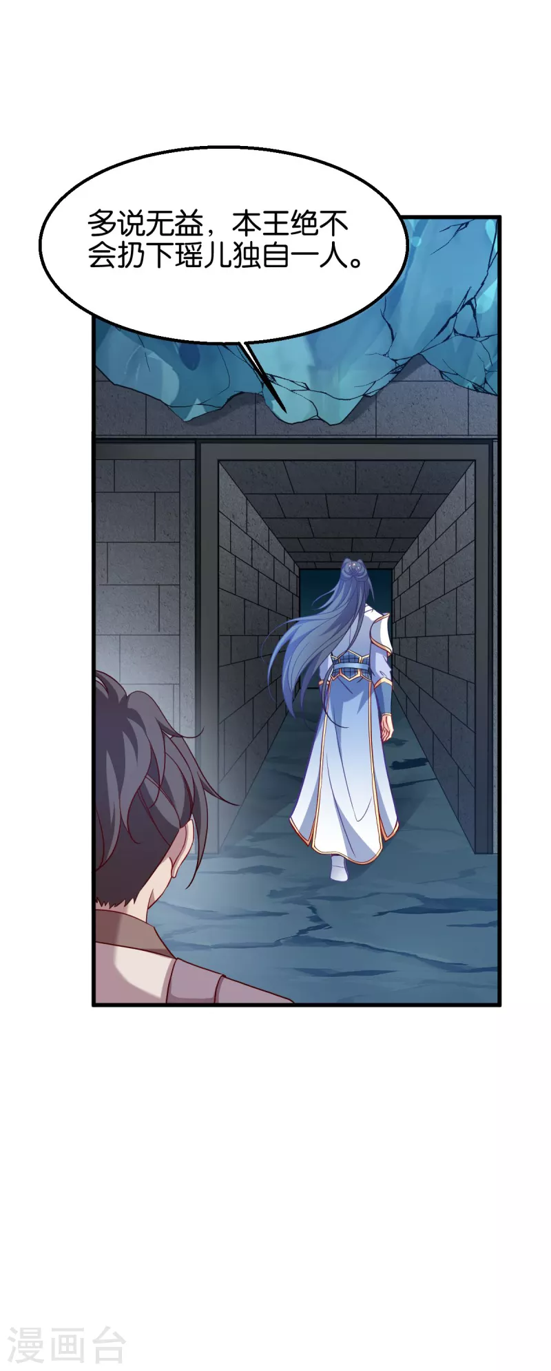 第156话 战神的实力-第156话