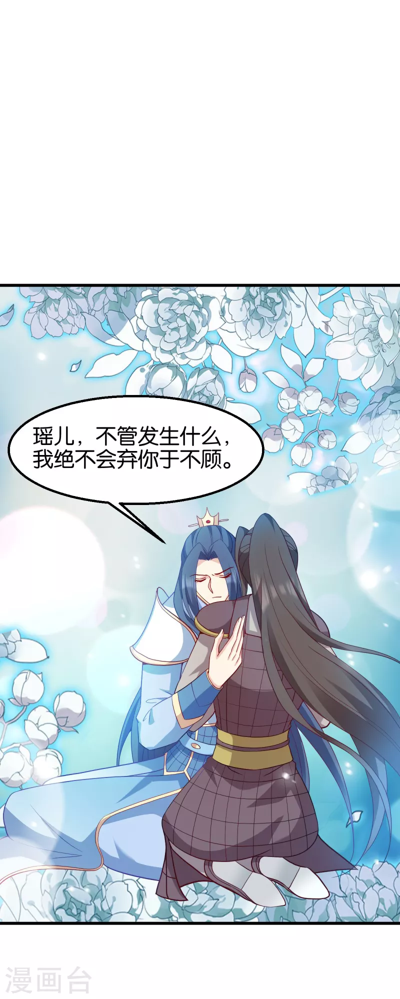 第156话 战神的实力-第156话