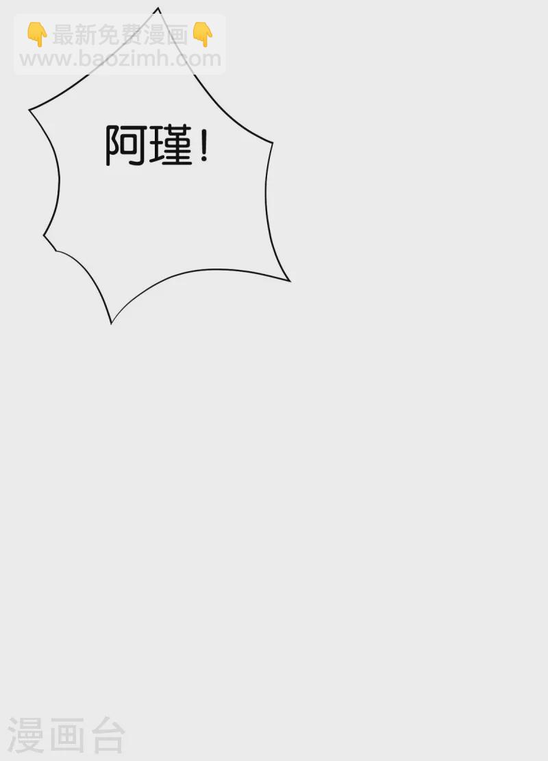 第156话 战神的实力-第156话