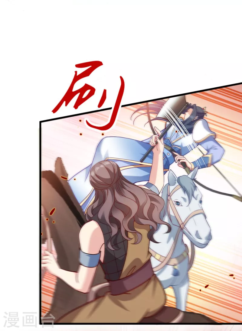 第156话 战神的实力-第156话