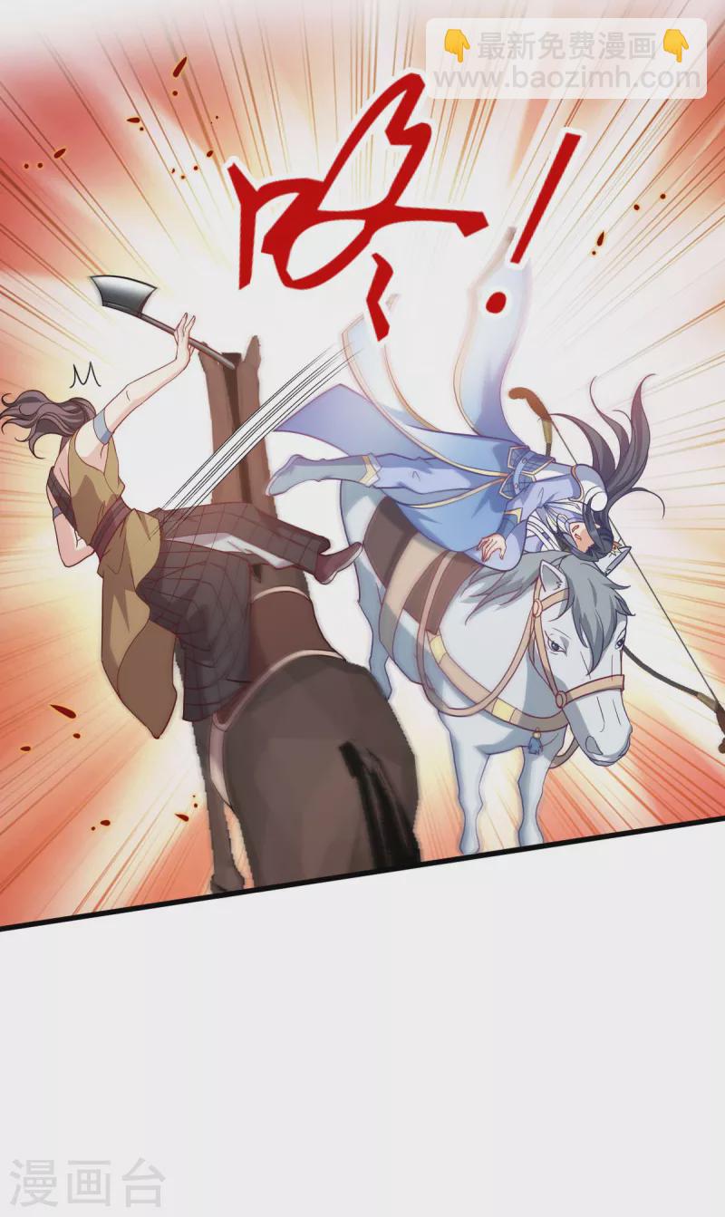 第156话 战神的实力-第156话