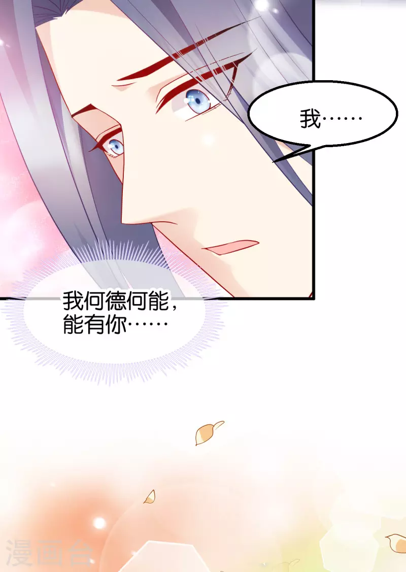 第156话： 药王-第158话