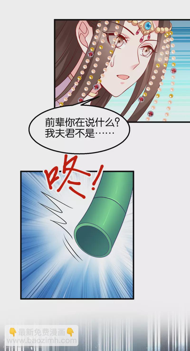 第156话： 药王-第158话