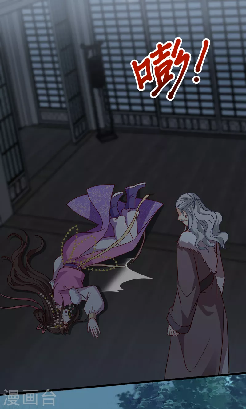 第160话： 宝剑现身-第160话