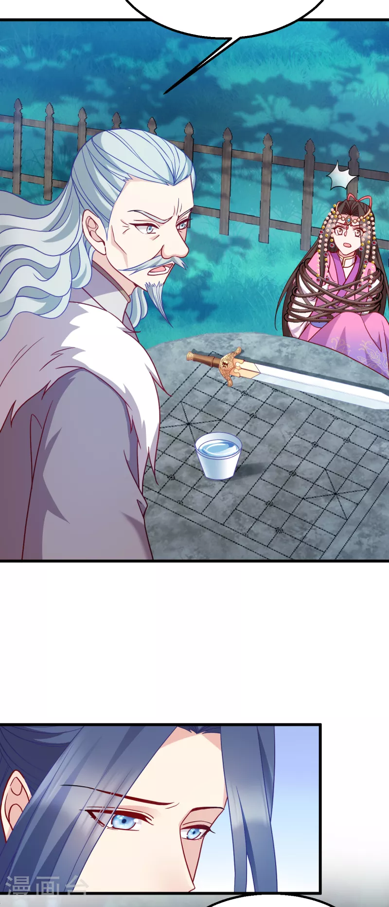 第160话： 宝剑现身-第160话