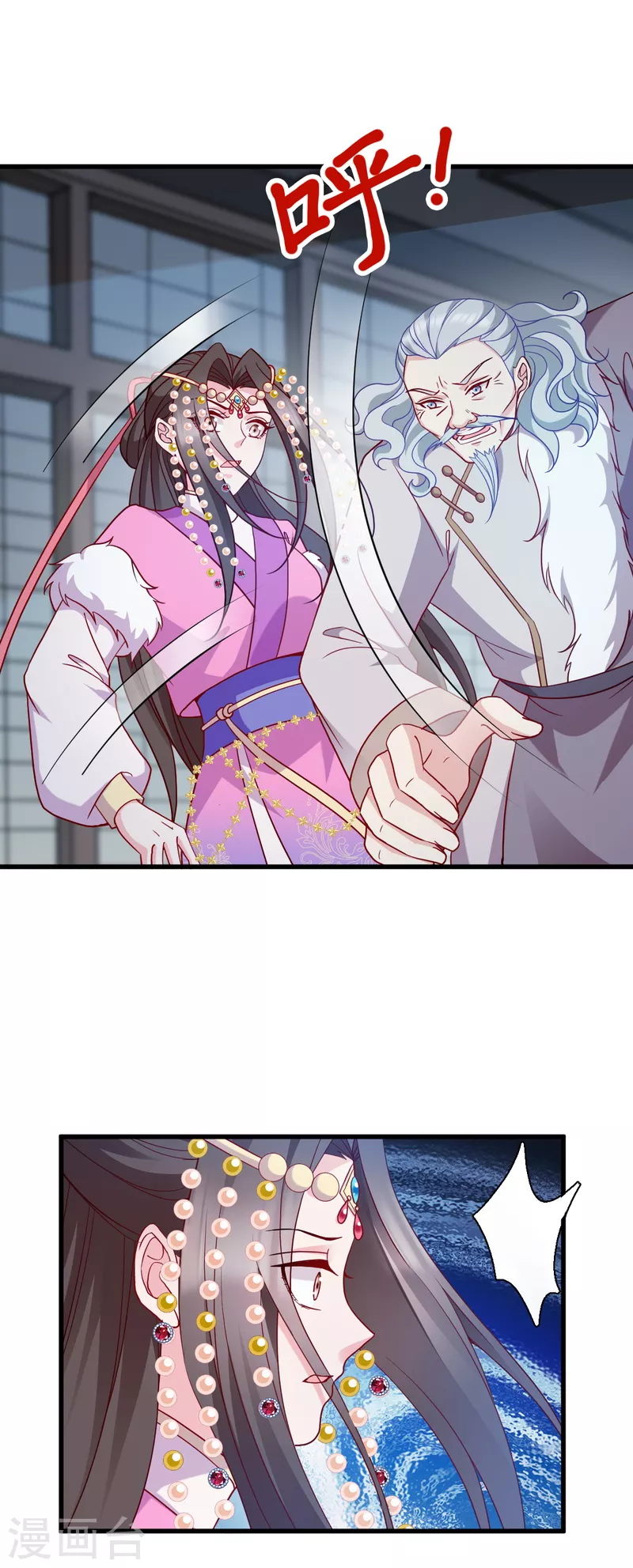 第160话： 宝剑现身-第160话