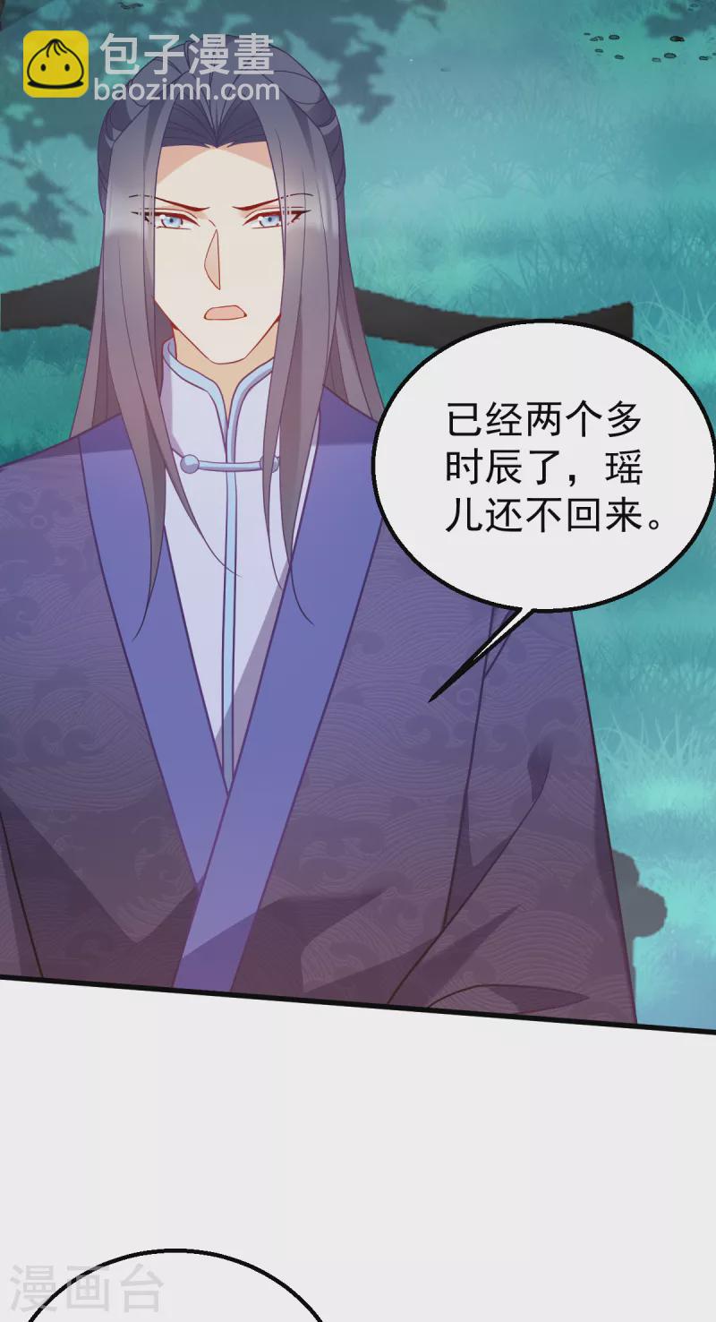 第160话： 宝剑现身-第160话