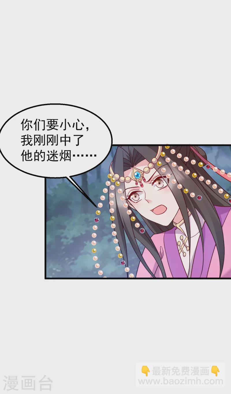 第160话： 宝剑现身-第160话