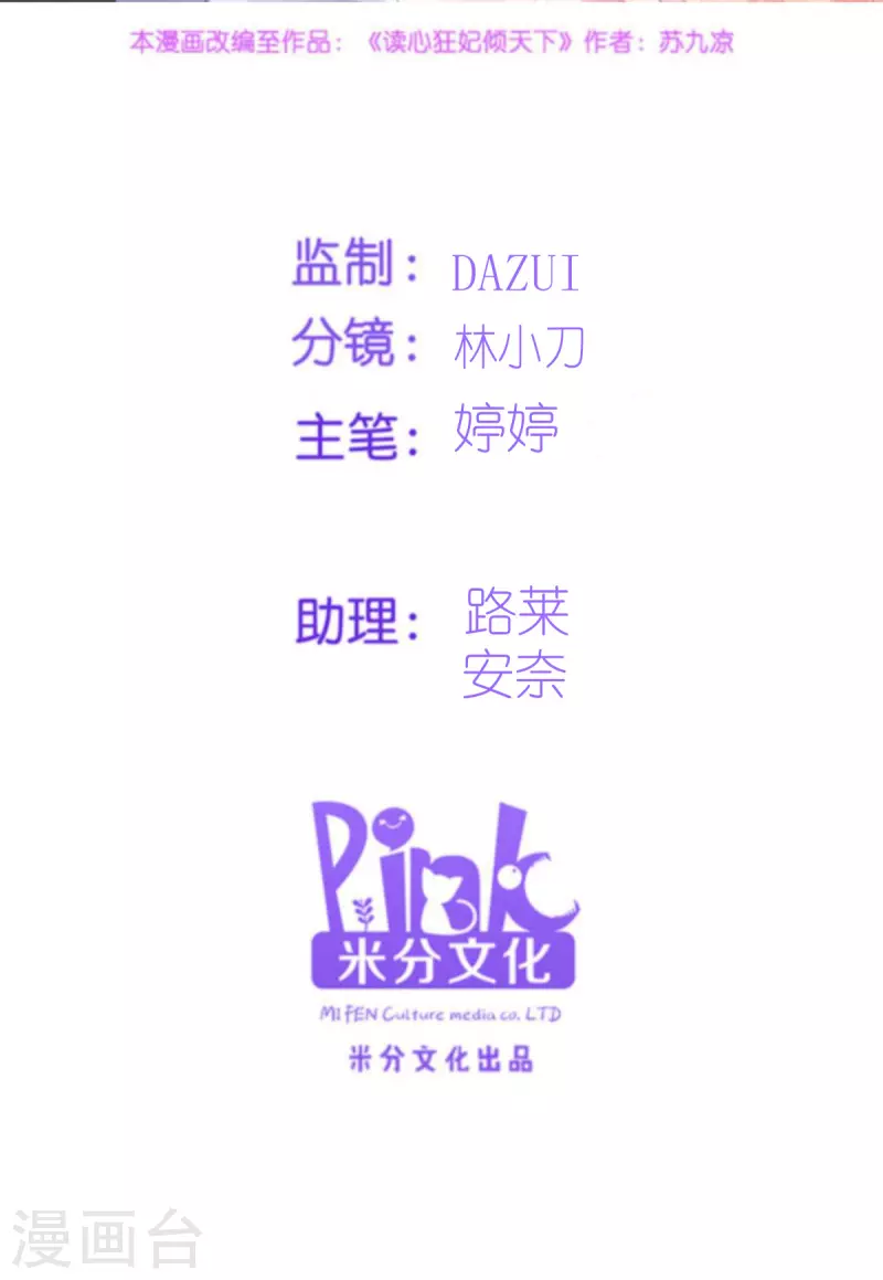 第162话 误会解除-第162话