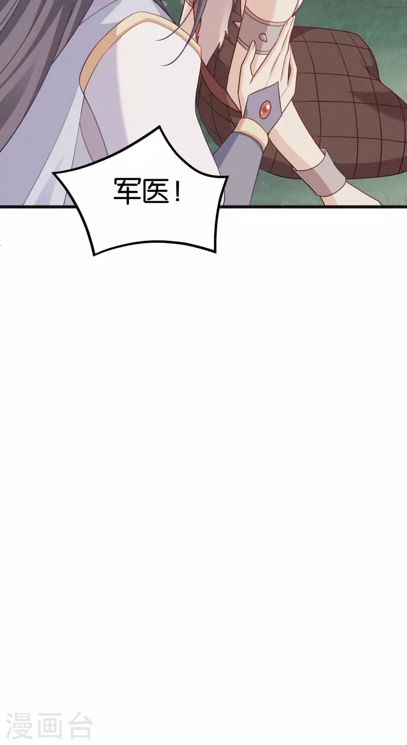 第162话 误会解除-第162话