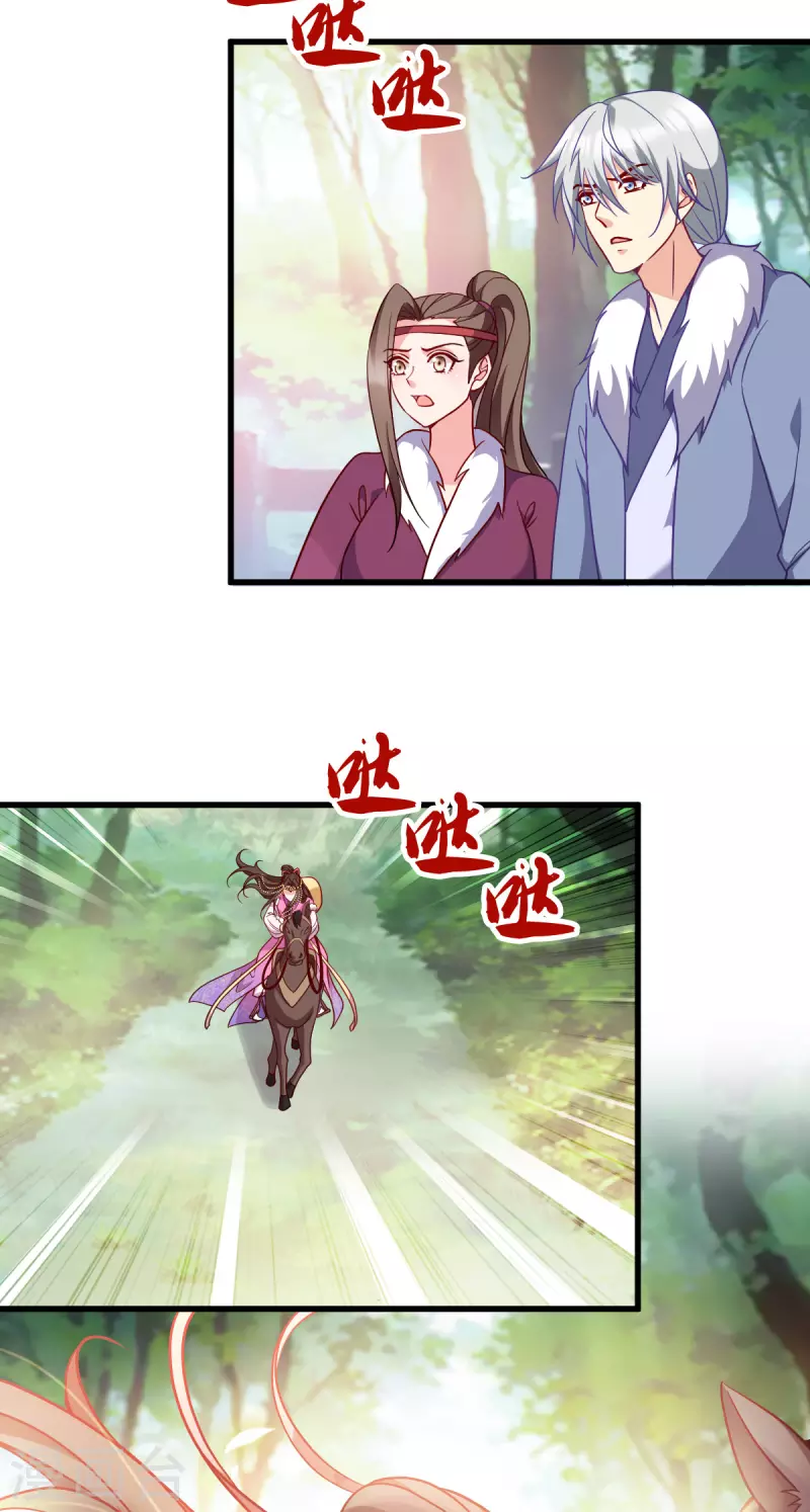 第164话 旧疾复发-第164话