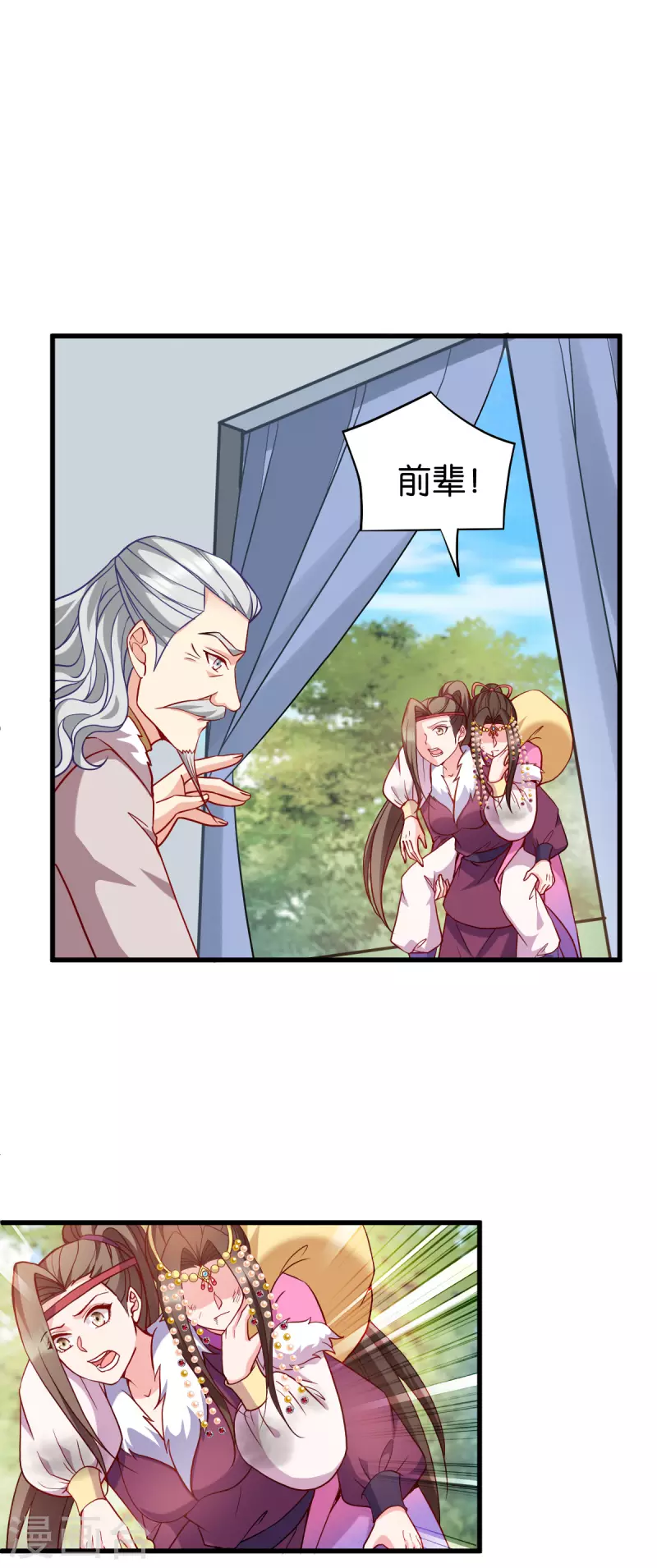 第164话 旧疾复发-第164话