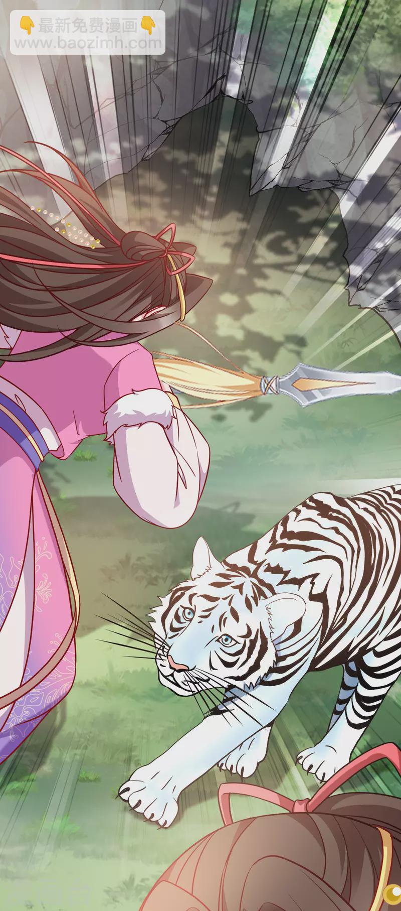 第164话 旧疾复发-第164话