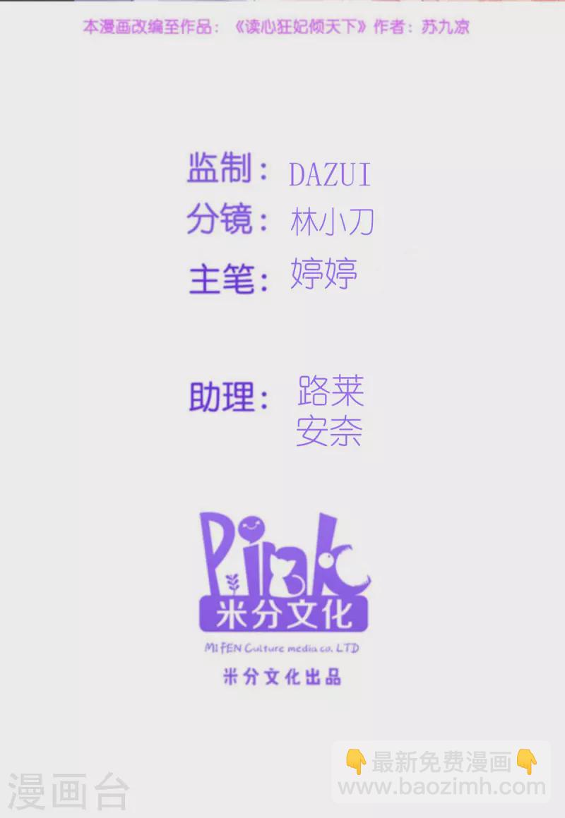 第166话 夜袭平南郡(1/2)-第166话