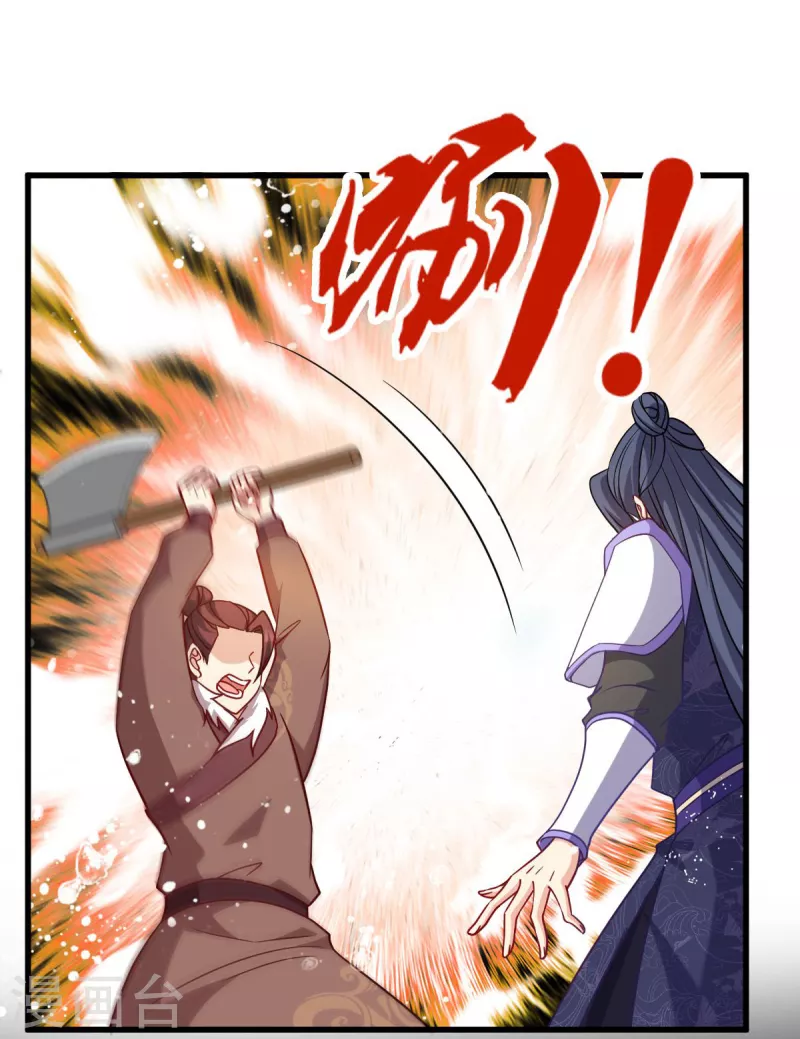 第166话 夜袭平南郡(1/2)-第166话