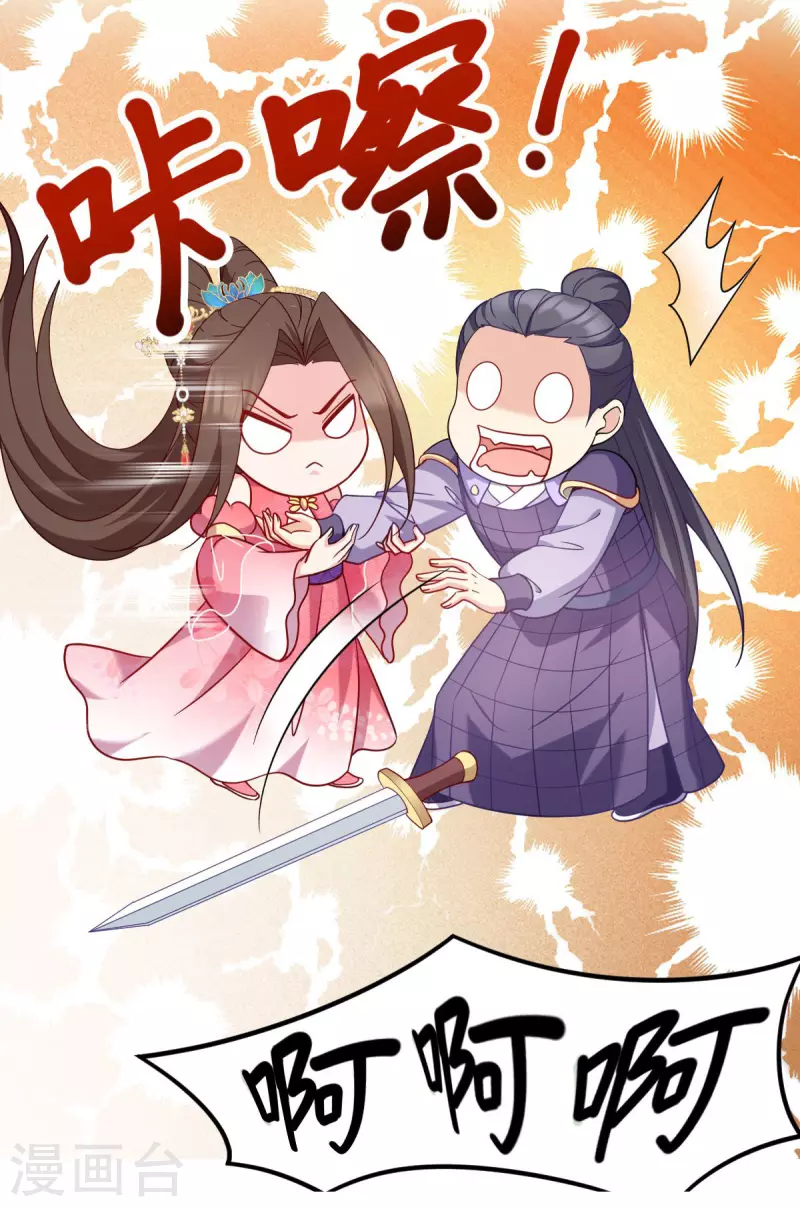 第166话 夜袭平南郡(1/2)-第166话