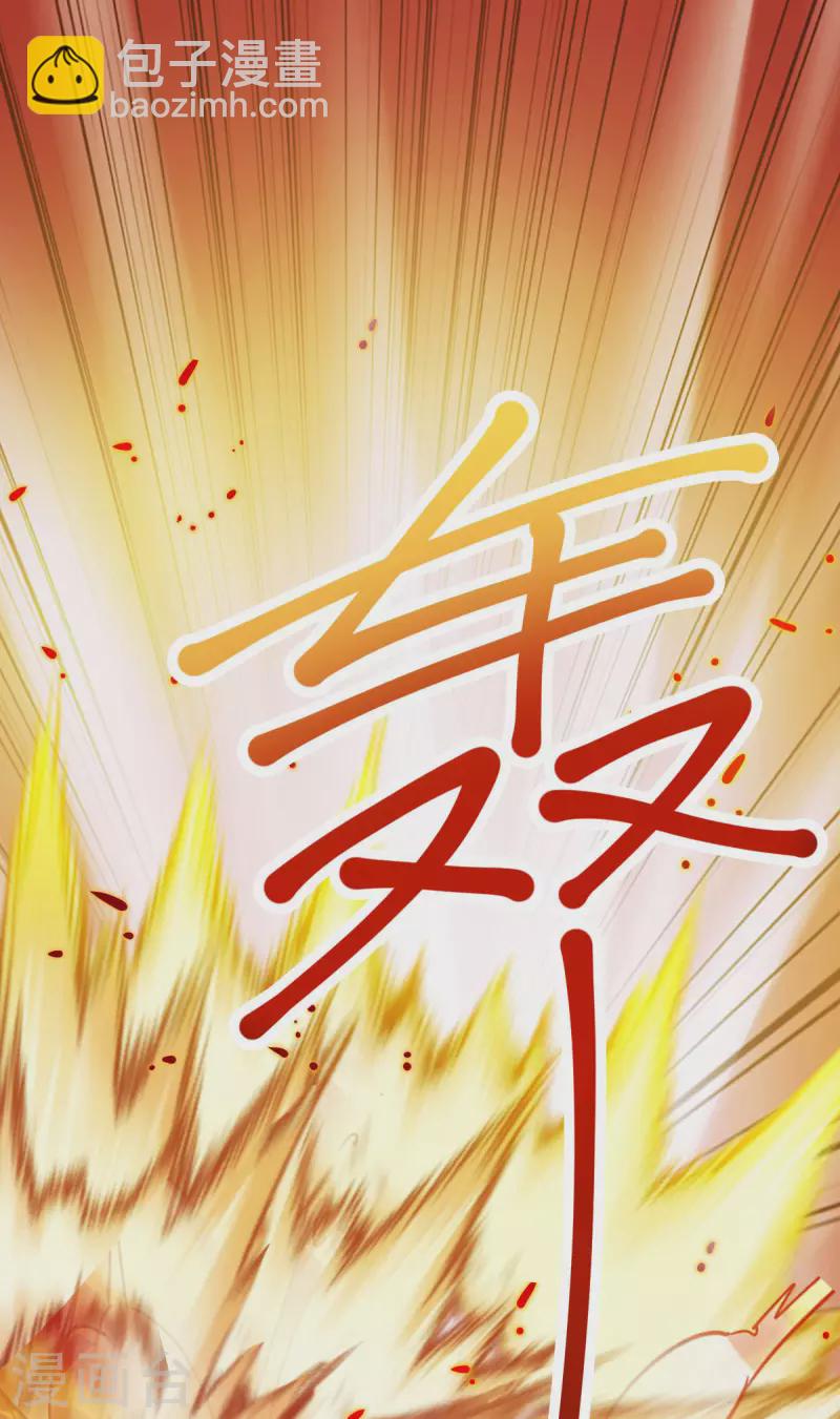 第166话 夜袭平南郡(1/2)-第166话