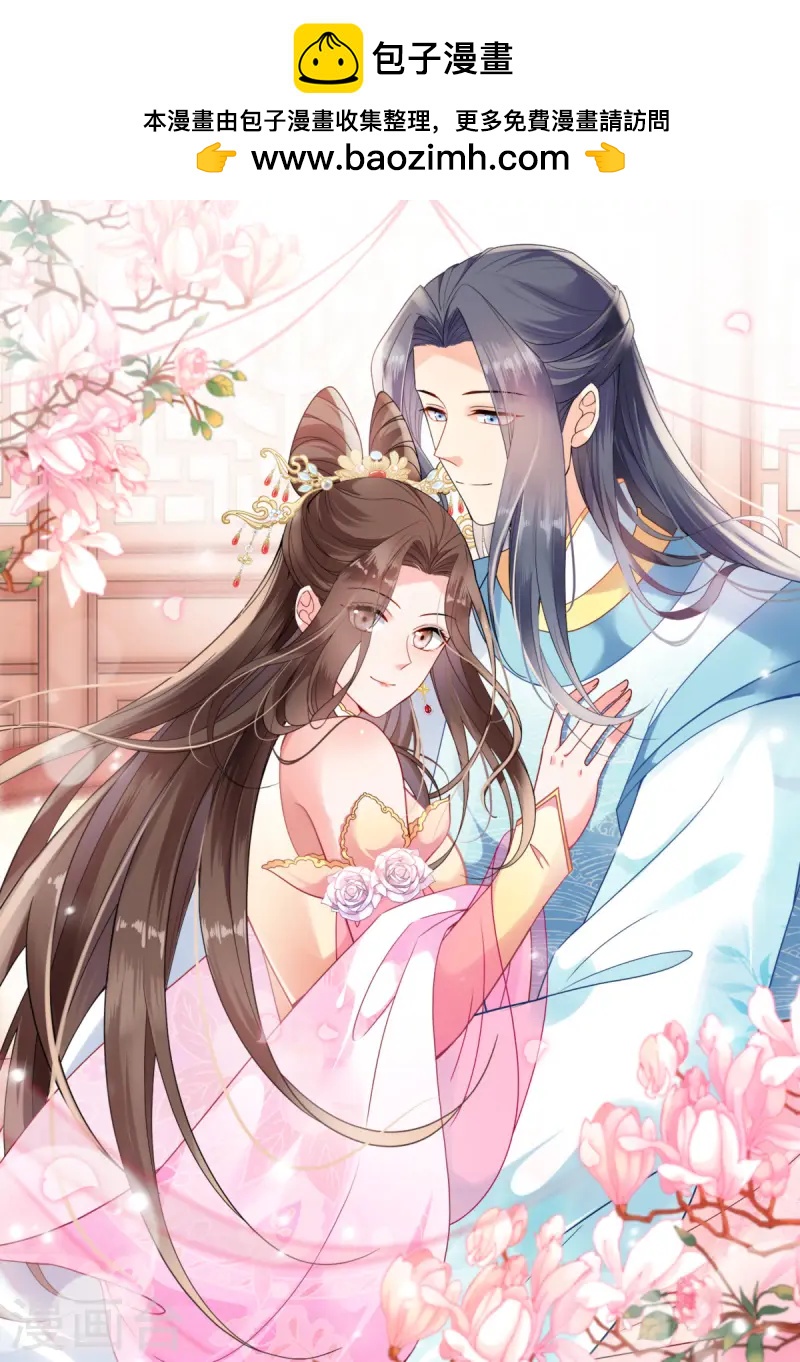 第168话 瑶儿果真神机妙算(1/2)-第168话