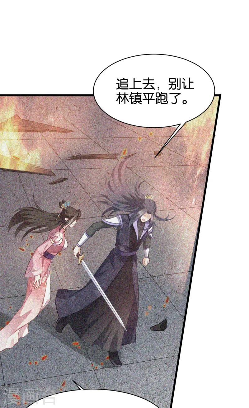 第168话 瑶儿果真神机妙算(1/2)-第168话