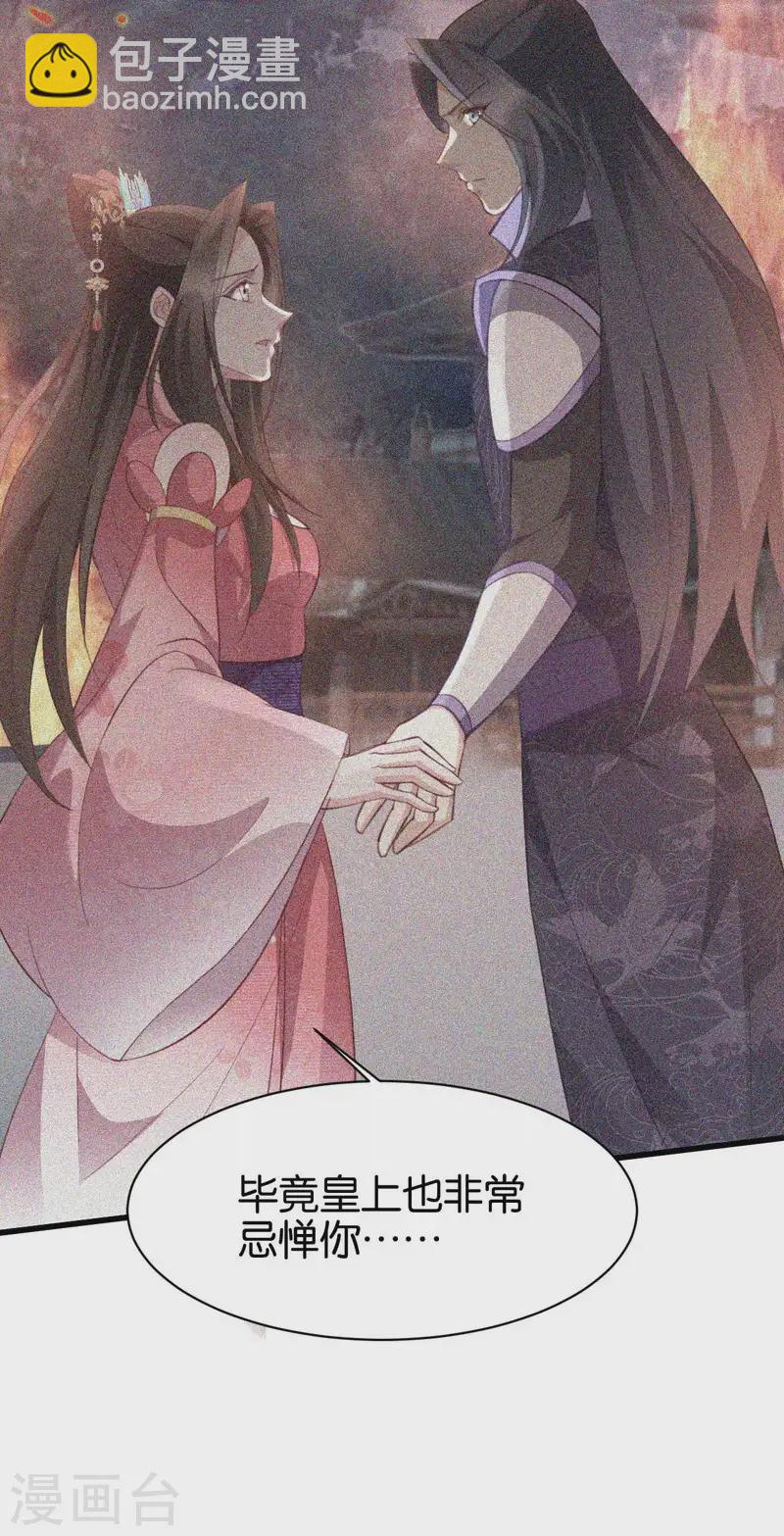 第168话 瑶儿果真神机妙算(1/2)-第168话