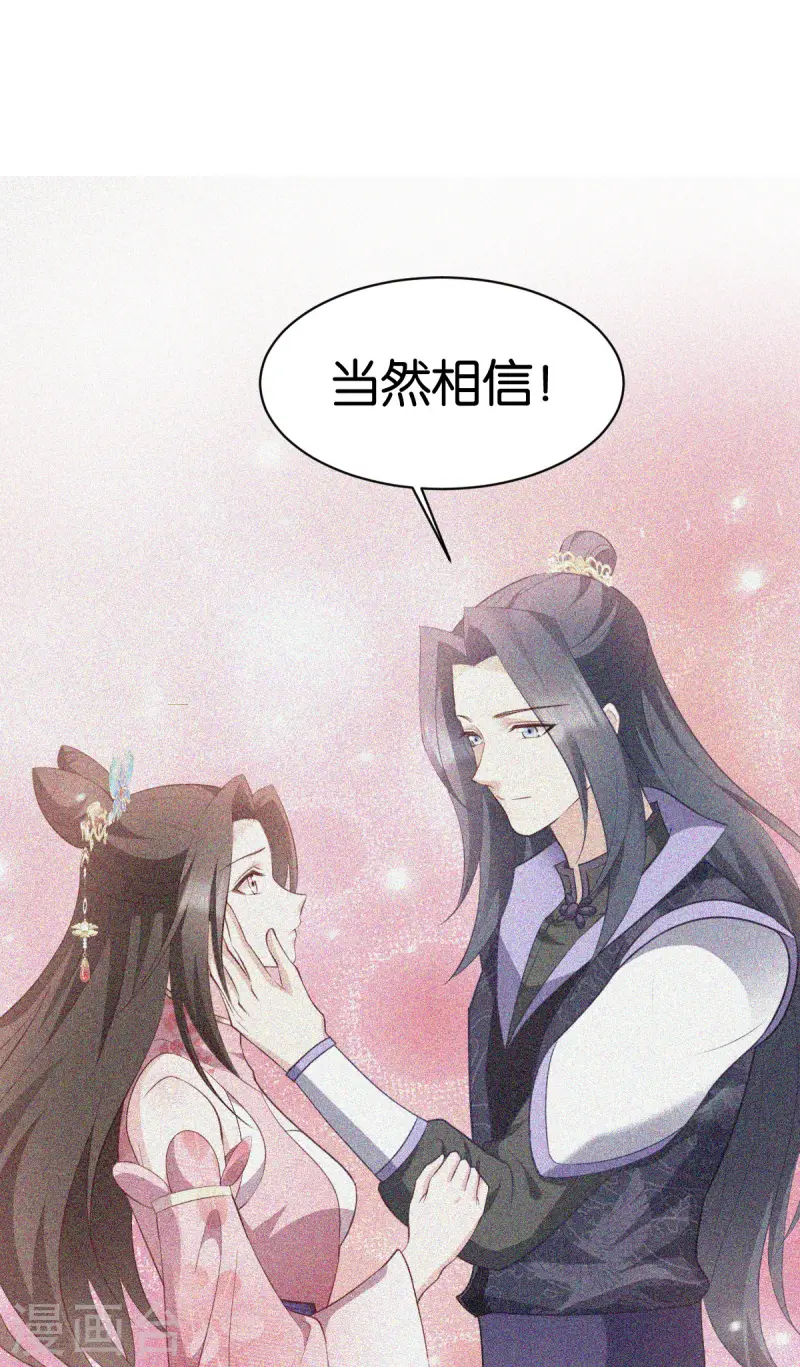 第168话 瑶儿果真神机妙算(1/2)-第168话