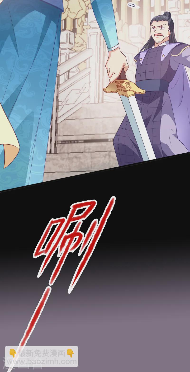 第168话 瑶儿果真神机妙算(1/2)-第168话